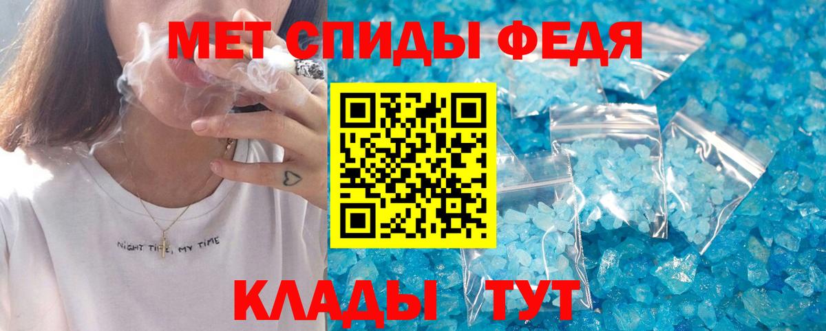 АМФ  АМФЕТАМИН VHQ  Вход с VPN  Россия 