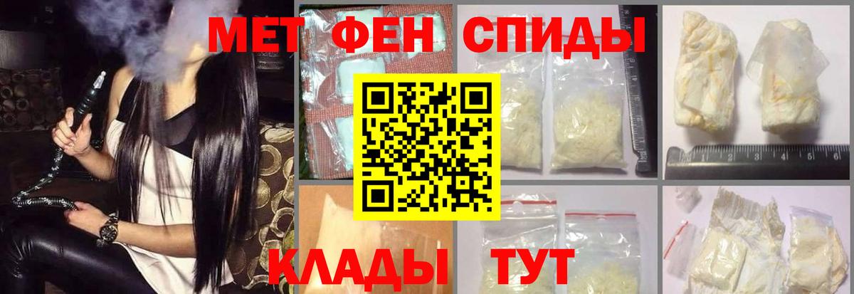 Амфетамин Розовый Россия