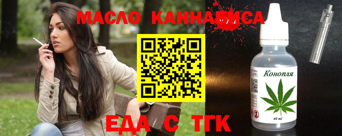 Canna-Cookies конопля  Вход с VPN  Россия 