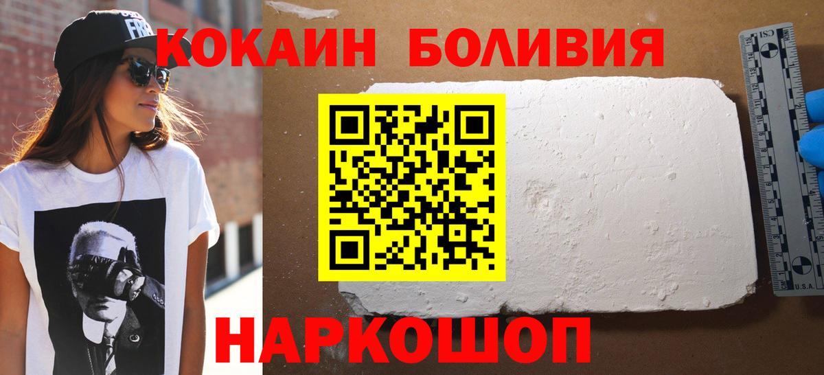 COCAIN 98% Россия