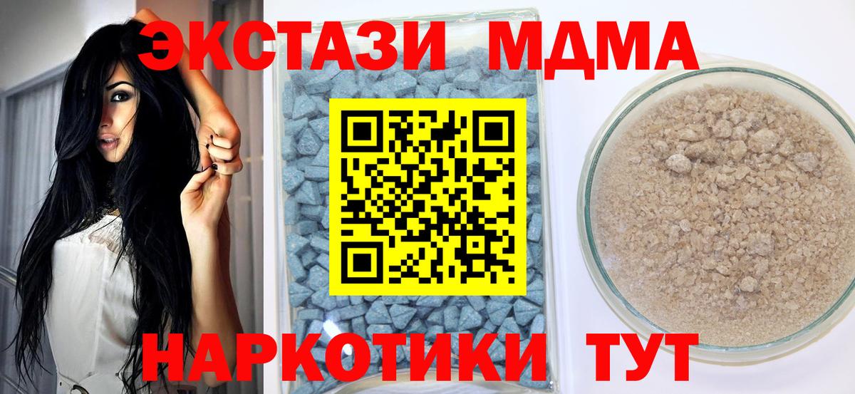 Экстази Cube  Ecstasy Дубай  Вход с VPN  Россия 