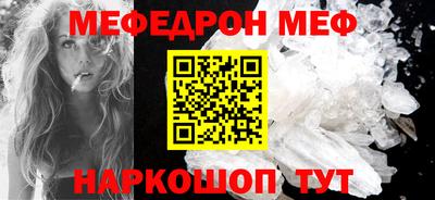 прущая мука Кинель