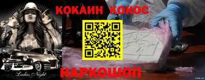 не бодяженный Кингисепп