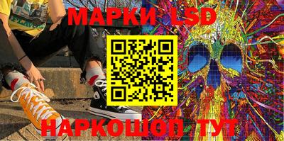 гашишное масло Керчь