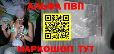 прущая мука Кинель