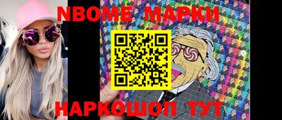 прущая мука Кинель