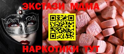 MDMA Кимры