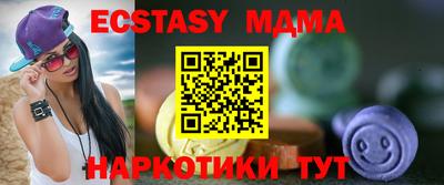 MDMA Кимры