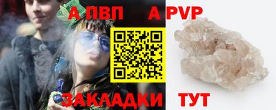 прущая мука Кинель