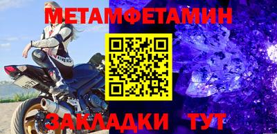 прущая мука Кинель