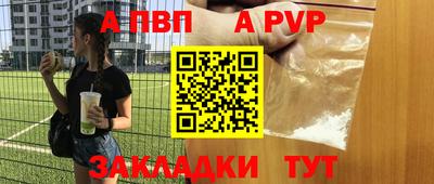 прущая мука Кинель