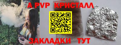 прущая мука Кинель