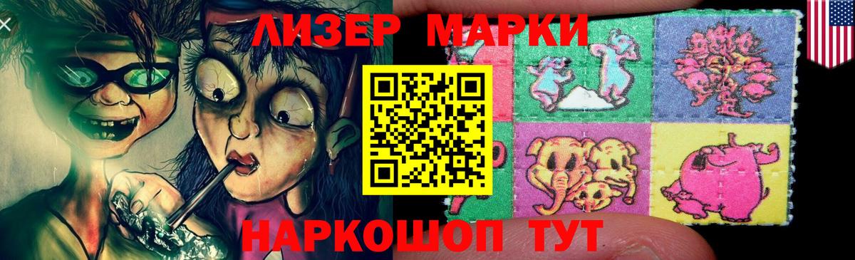 LSD-25 экстази ecstasy  Вход с VPN  Лсд 25 экстази  Россия 