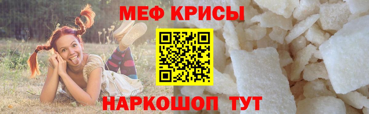 МЯУ-МЯУ VHQ  Вход с VPN  МЯУ-МЯУ кристаллы  МЯУ-МЯУ  Россия 