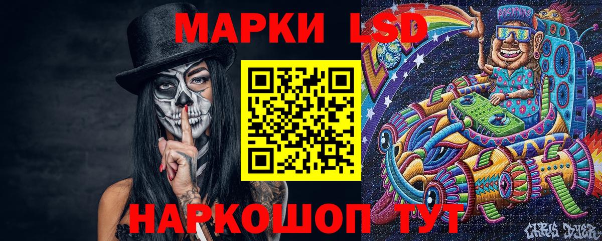Наркотические марки 1500мкг  Наркотические марки  Россия  Вход с VPN 