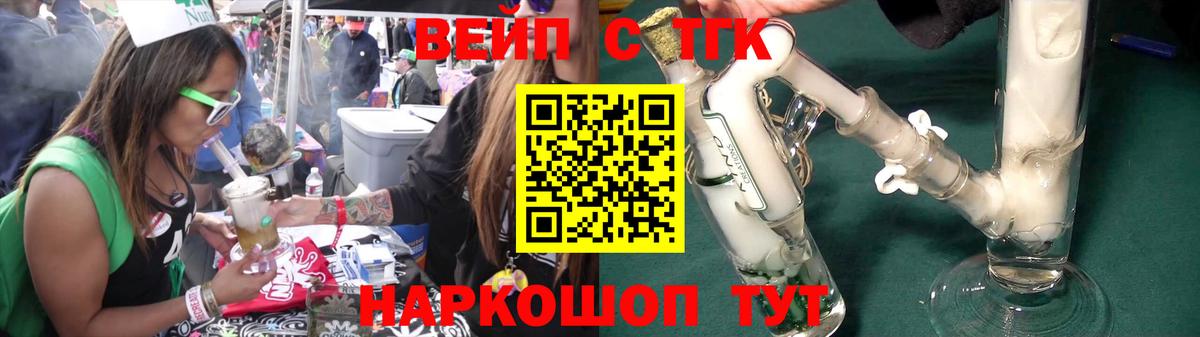 ТГК THC oil Россия