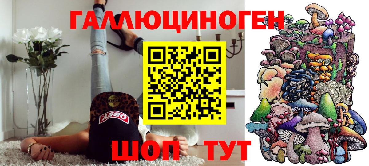 Россия  Галлюциногенные грибы Cubensis  Псилоцибиновые грибы Magic Shrooms  Вход с VPN 